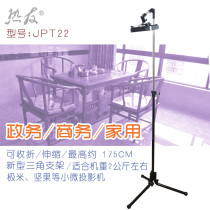 Hot friends projector floor stand Projector tripod floor stand Small and medium-sized micro projector bracket hanger