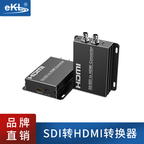 eKL SDI to hdmi Converter 3G audio and video synchronization radio and television engineering level monitoring dedicated SDH