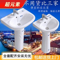 Vertical one small column basin ceramic wash basin table basin toilet balcony floor type wash basin sink