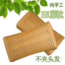  PE rattan pillow Imitation Teng woven pillow Xia Liang pillow Rattan woven bamboo woven hard pillow Sweat sauna pillow Cervical spine pillow Cervical spine protection