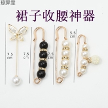 Skirt waist artifact anti-slip clip Clothes decoration waist change small pin clip buckle childrens brooch button nail