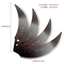 Meat grinder original blade household multifunctional electric cooking machine small mixing chili crushed vegetable garlic mud accessories