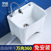 Balcony mop pool ceramic mop pool floor standing home wash mop floor tow basin high foot with faucet