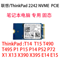 Hynix Toshiba West 256G 512g NVME PCIE 2242 ThinkPad dedicated solid state drive