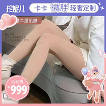 (Kaka exclusive-Autumn model first) micro pressure High version quality to create second skin leg socks