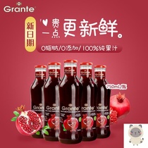 Grante pomegranate juice nfc juice pure fruit and vegetable juice 750ml grape cherry juice light cut off raw juice