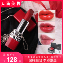 Dior Mannie lipstick 999 matte moisturizing 888 big Maple leaf red tube counter set gift box flagship store