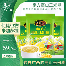 Southern unsweetened Alpine corn paste 600 g 3 bags of whole grains Whole grains porridge Brewing powder Breakfast food