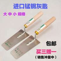 Grey tile Mason stick shovel Mason batch ash knife floor tile scraper pad pad tool plastering