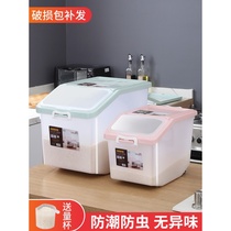 New rice barrel household 30kg of miscellaneous grain barrel separated Rice barrel rice storage box Japanese rice tank small storage tank push-pull