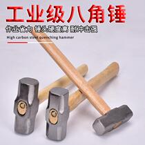 Heavy duty explosion-proof octagonal hammer 10p masonry square head octagonal hammerhead large wooden handle hammer hammer hammer hammer