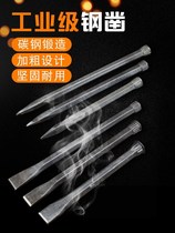 Chisel stone chisel special steel super hard flat head flat shovel broken stone cement artifact hand drill pointed stone splitting tool