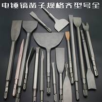 Electric hammer shock drilling drill bit shoveling tip flat electric chisel Chisel Chisel electric steel Chung over Wall Wind pick Electric drill round