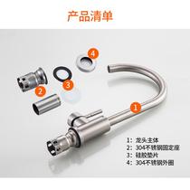 304 stainless steel wash basin faucet Kitchen faucet Wash basin single cold water faucet Hot and cold stainless steel faucet