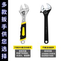 Qinghai Lake Wrench Wrench Large Water Pipe Wrench Multi-function Set 300mm 12 inch 10 inch wrench 6