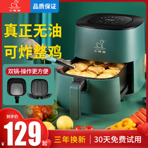 Little duck air fryer machine large capacity household multi-function 2021 new electric fryer automatic Fryer non-Fryer