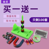 Teaching Magnet Bar U-shaped childrens second grade primary school students with science experiment magnet educational toy set