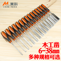 Penetrating carpentry chisel special steel carpenter tool set flat shovel chisel knife gouging knife Zhaozi tungsten steel alloy flat chisel