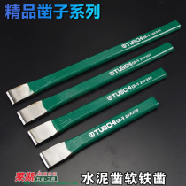 Stone chisel flat chisel flat head chisel steel chisel chrome vanadium steel chisel flat chisel tip chisel steel chisel hardness