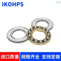 Miniature thrust ball bearings Flat bearings Pressure bearings Inner diameter 3 4 5 6 7 8 9 10mm