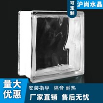 Jinghua ultra-white cloud hollow glass brick transparent square crystal living room entrance bar partition wall background screen