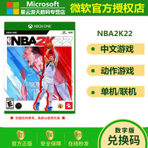 XBOXONE S X genuine game NBA2K22 Chinese official redemption code activation code download