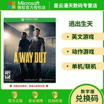 Xbox One two-person cooperative game A Way Out escape the birth day 25-digit digital download exchange code