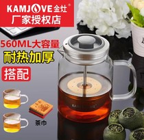 a-76 Small green citrus teapot Black tea cup Office elegant cup Heat-resistant glass teapot tea set Household