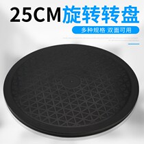 Flower turntable display stand pottery sealing box artifact bonsai rotating table trimming table rotating fleshy display table