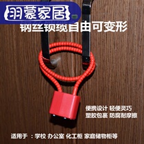 Soft password steel cable cabinet backpack cabinet lock Wire lock Anti-theft helmet lock Multi-function soft lock padlock lock head