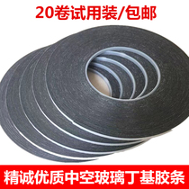 Glass hollow butyl adhesive butyl adhesive tape special strip aluminum strip double-sided adhesive strip