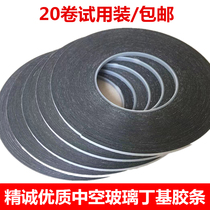 Glass hollow butyl rubber Butyl tape special strip Aluminum strip double-sided tape