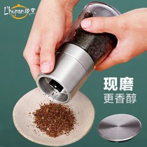 Portable electric one-person cup coffee machine Small adjustable one-piece easy to use and convenient household machine powder dry grinder