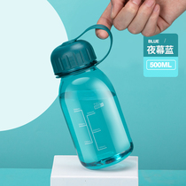 Space cup large capacity plastic water cup Male portable summer sports water bottle Female high temperature resistant summer kettle