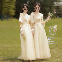 New Champagne Chinese bridesmaid clothing 2021 new sister group Chinese style bridesmaid dress Net red thin autumn and winter