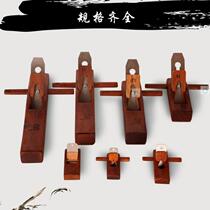 Woodworking Planer hand planing trim home decoration diy tool Carpenter hand planing multifunctional small hand planing