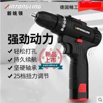 German household flashlight drill Brushless hand drill Rechargeable electric to lithium electric tools Impact pistol drill electric screwdriver