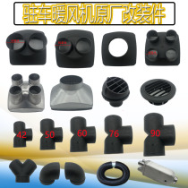 Fuel air heater outlet duct truck diesel heater diesel heater diesel heating accessories