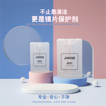 GLASSES CLEANING LIQUID CARD-SHEET PORTABLE SPRAY CLEANSER WASH EYE WATER MIRROR SHEET SPECIAL WIPE SCREEN GOD