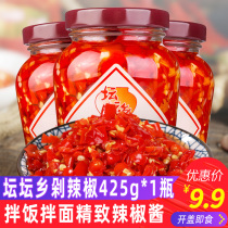 Tangtanxiang exquisite chopped chili sauce 425g bottle bibimbap mixed noodles under the meals farm homemade chopped chili Hunan specialty