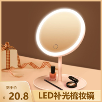 Round mirror subnet red with light makeup mirror defogging mirror dressing mirror rechargeable portable makeup mirror