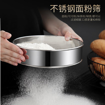 Rice sieve dewort rice elephant meat worm broken rice sand rice worm stainless steel screen round household commercial sampling sieve