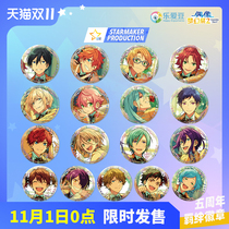 New product pre-sale Idol Dream offering 2 5 anniversary fetters badge official genuine