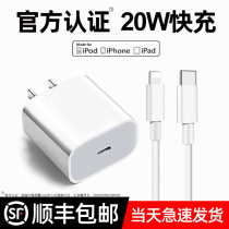 iPhone12 charger PD charging head 20W fast charging head Suitable for Apple ProMax twelve 18W watt set of accessories TypeC plug 11 original Mfi certified flash
