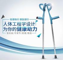 Crutches crutches crutches walking crutches arm crutches