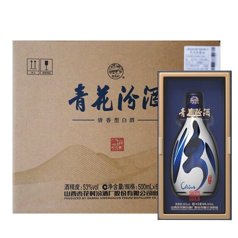 汾酒青花30年53度-汾酒青花30年53度促销价格、汾酒青花30年53度品牌- 淘宝