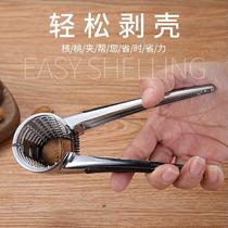 Walnut clip Core stripping clip Pecan tool Household multi-functional artifact for opening walnut nuts Small hazelnut pliers