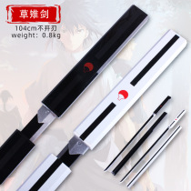 COS anime Naruto Sasuke Sword Weapon Grass Sword Tang Hengsaber Wing Sword Juhe He Wood Samurai Blade