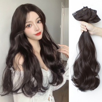 Wig piece of female hair one piece of traceless invisible hair hair big wave three piece can be wig patch curly hair