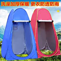 Change clothes tent high-end outdoor small mini outdoor shower outdoor bath special bath cover rural summer temporary